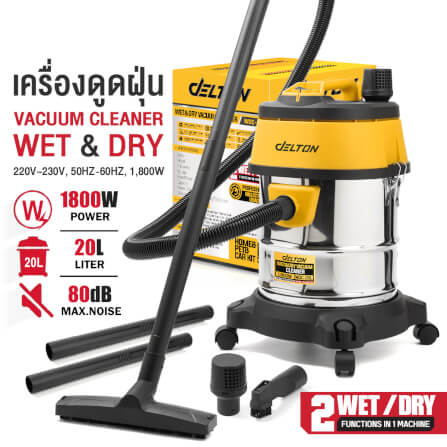 เครื่องดูดฝุ่น DELTON รุ่น WDC-20L 20 ลิตร 1,800 วัตต์_8